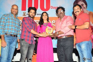 Pelli Choopulu Movie 100 Days Function